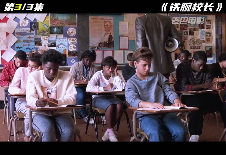 铁腕校长上任第一天,开除300名学生,但却改写了2700人的命运!