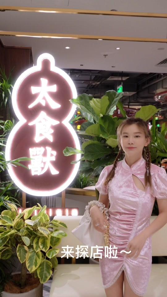 mira但欣_mira但欣个人资料_mira但欣直播间_18183kol_18183网红站