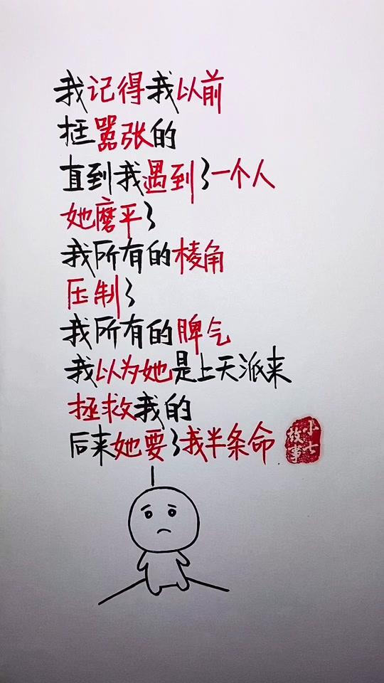 来也匆匆,去也匆匆,终究大梦一场空