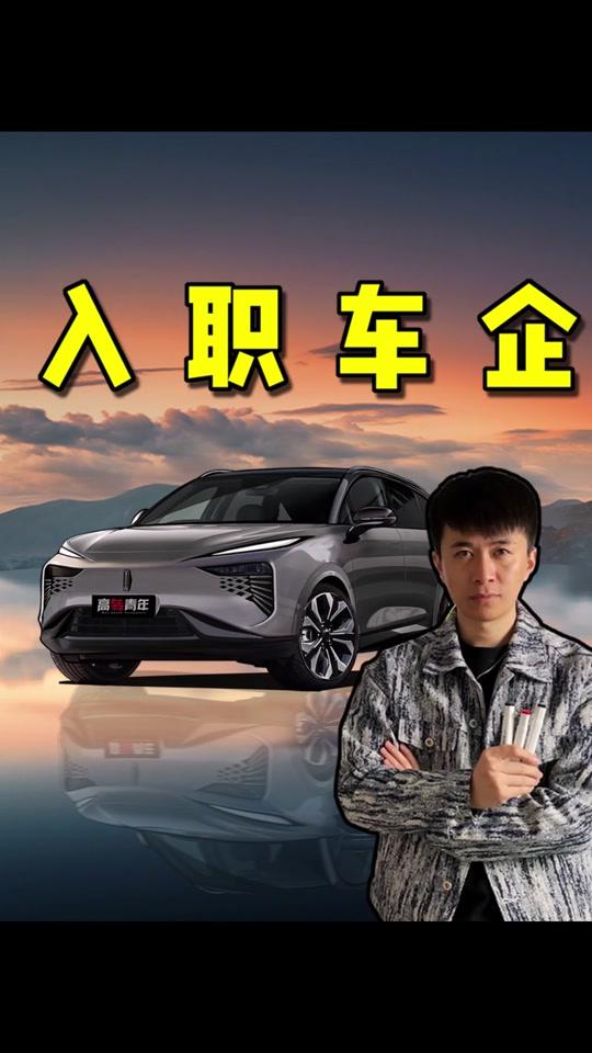 高转青年画车魏sir