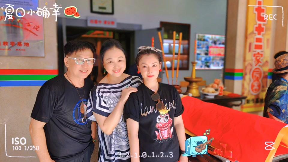 丫鬟阿香郑钤丹