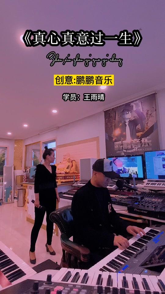王雨晴78爱音乐