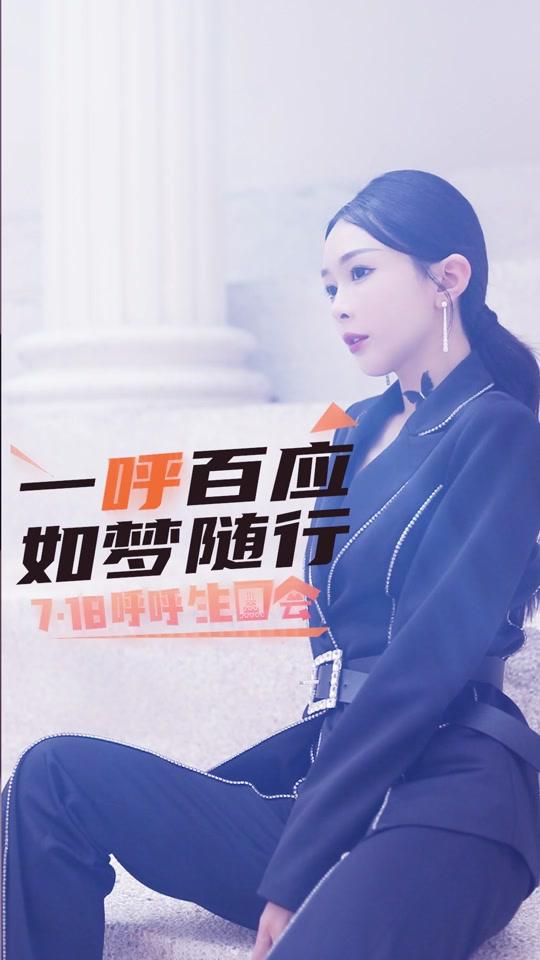 呼呼美呼有点a_呼呼美呼有点a个人资料_呼呼美呼有点a直播间_18183kol