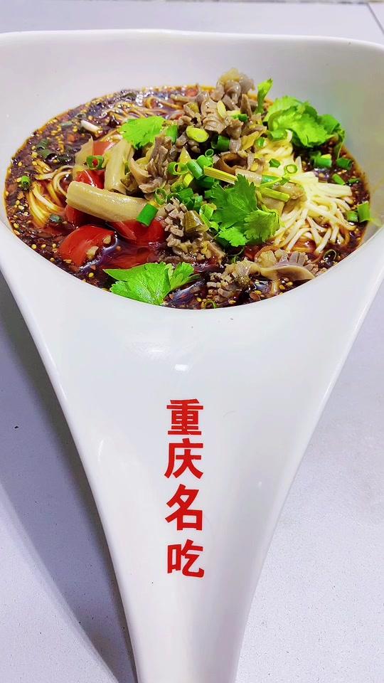 『重庆瓜瓢面总店』承蒙大家厚爱,不负久候.