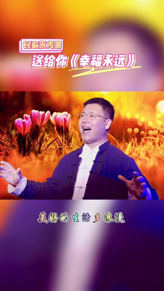 民歌王永退伍老兵军旅歌手