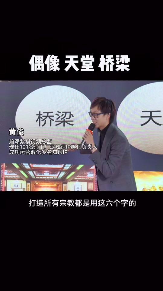 黄俊_黄俊个人资料_黄俊直播间_18183kol_18183网红站