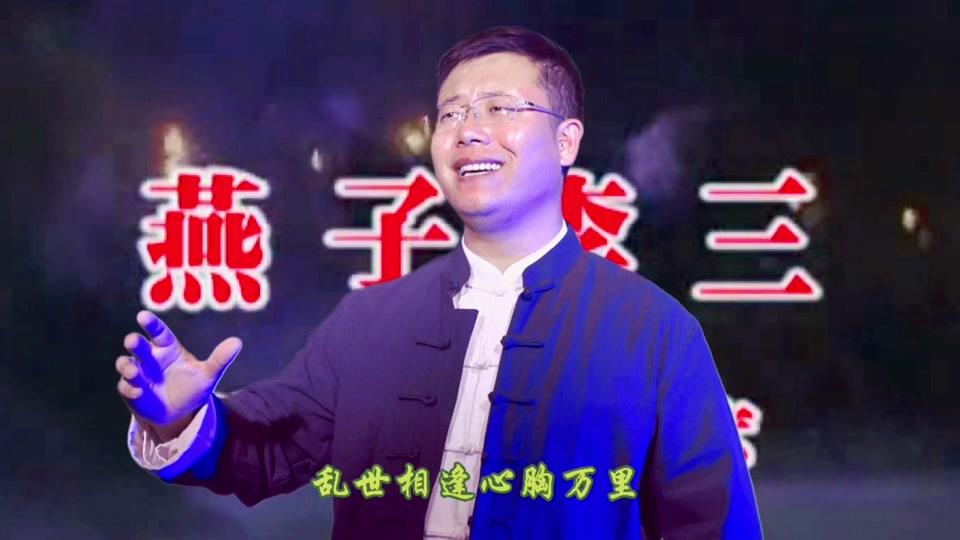 民歌王永退伍老兵军旅歌手