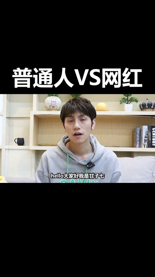 我不叫渣子七_我不叫渣子七个人资料_我不叫渣子七直播间_18183kol