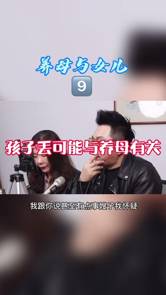 汤潮狼爱上羊真情大调查