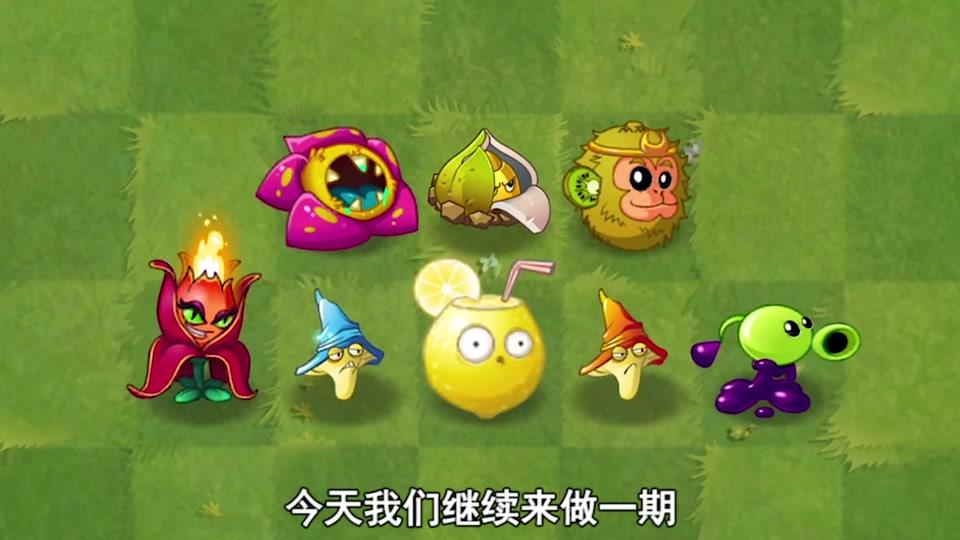 03:38视频时长:229秒pvz2:在众多近战类植物中,谁能最先打败普通僵尸?