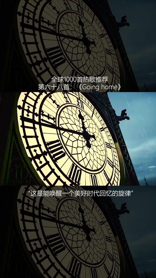 全球宝藏音乐
