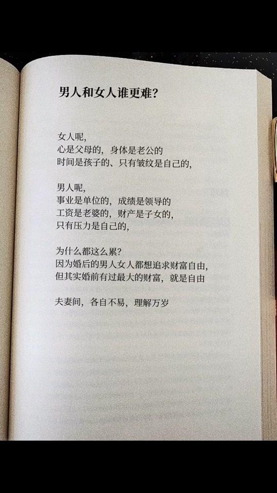 視界書單