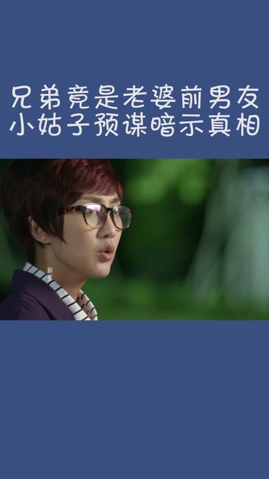 美丽笨女人 #婆媳 把儿媳当做赚钱工具,不是自己亲生一点都不心疼