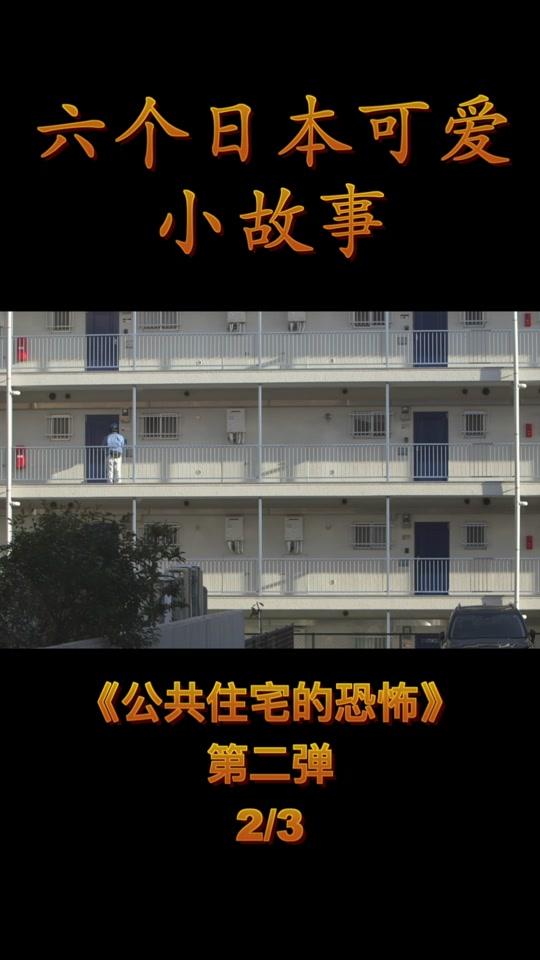 怪兽马提尼