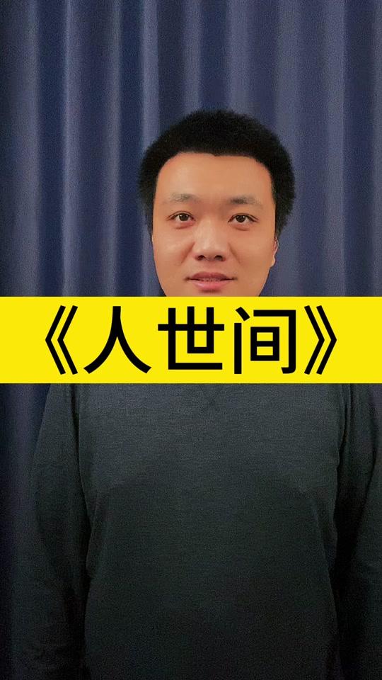 王大辉