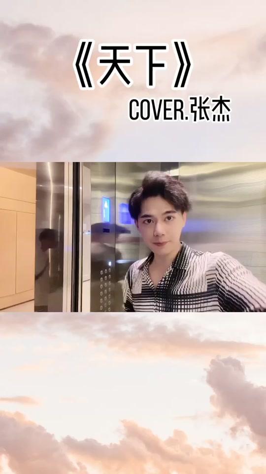 周林_周林个人资料_周林直播间_18183kol_18183网红站