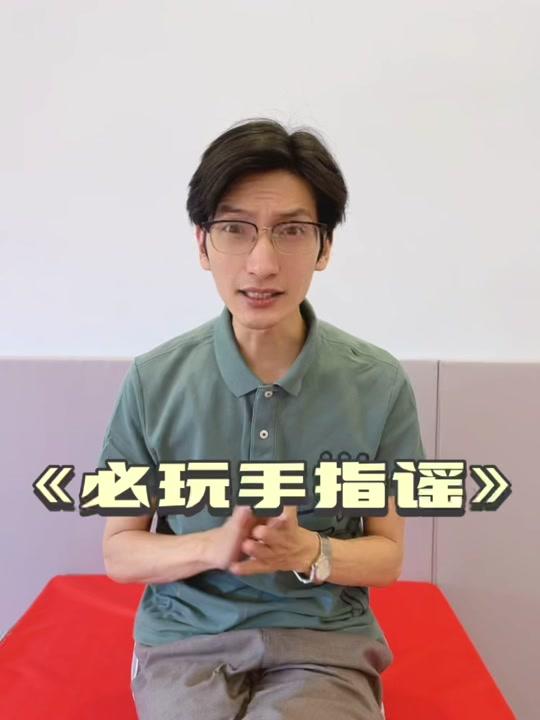 顾晓冬感统实操教育