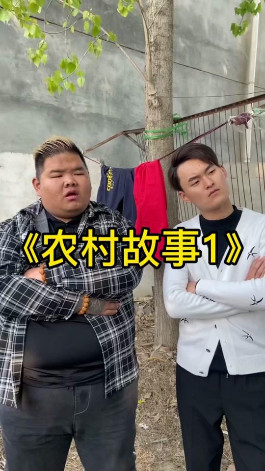 大硕的山东菏泽曹县牛逼666创始人