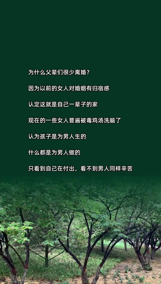 0w2022/05/01 08:05:40視頻時長:6秒#人生感悟視頻列表新增粉絲-0.