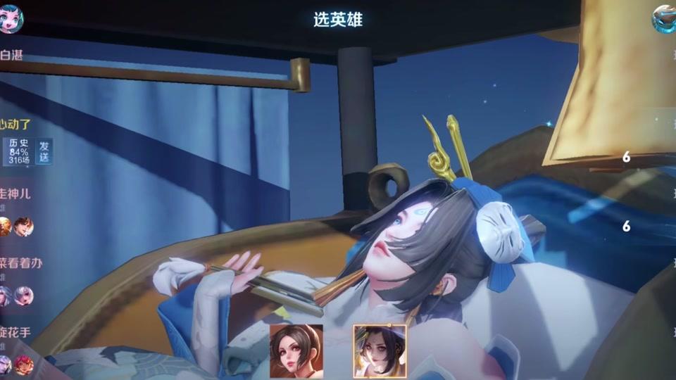 韦卿国服不知火舞