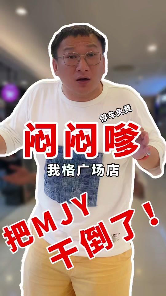 闷闷嗲_闷闷嗲个人资料_闷闷嗲直播间_18183kol_18183网红站