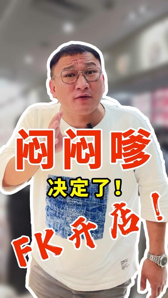 闷闷嗲_闷闷嗲个人资料_闷闷嗲直播间_18183kol_18183网红站