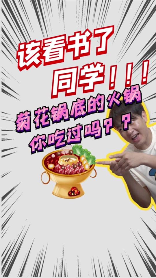 孙博艺猴哥老师