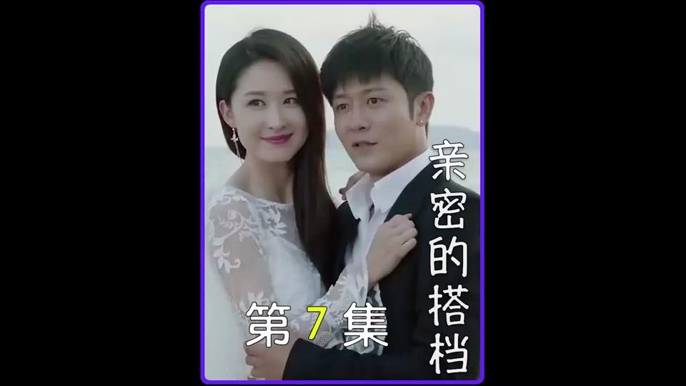 祖师爷林雨申花式撩妹,惹怒的女神也被他哄好了!