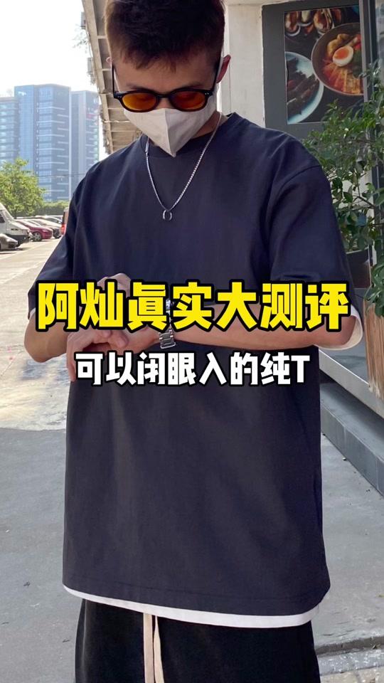 115斤的阿灿_115斤的阿灿个人资料_115斤的阿灿直播间_18183kol_18183