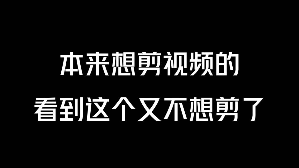 三石游戏日志
