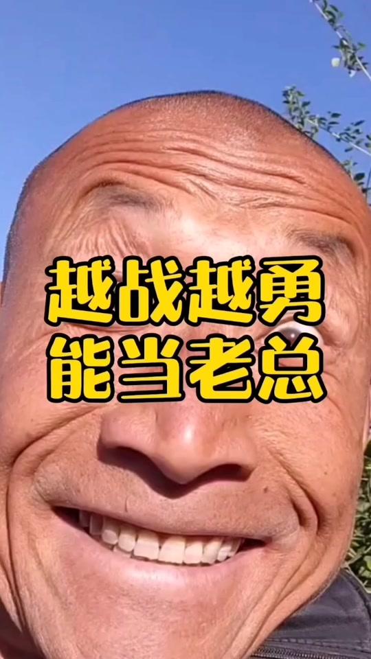 1w2021/05/11 19:05:54视频时长:14秒#励志 #朝阳冬泳怪鸽 #奥利给