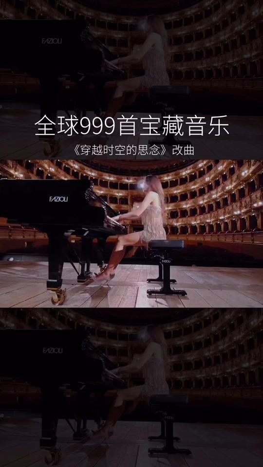 全球宝藏音乐榜