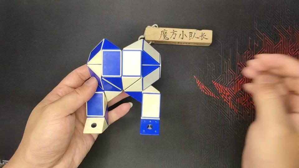 魔方小队长魔方小站