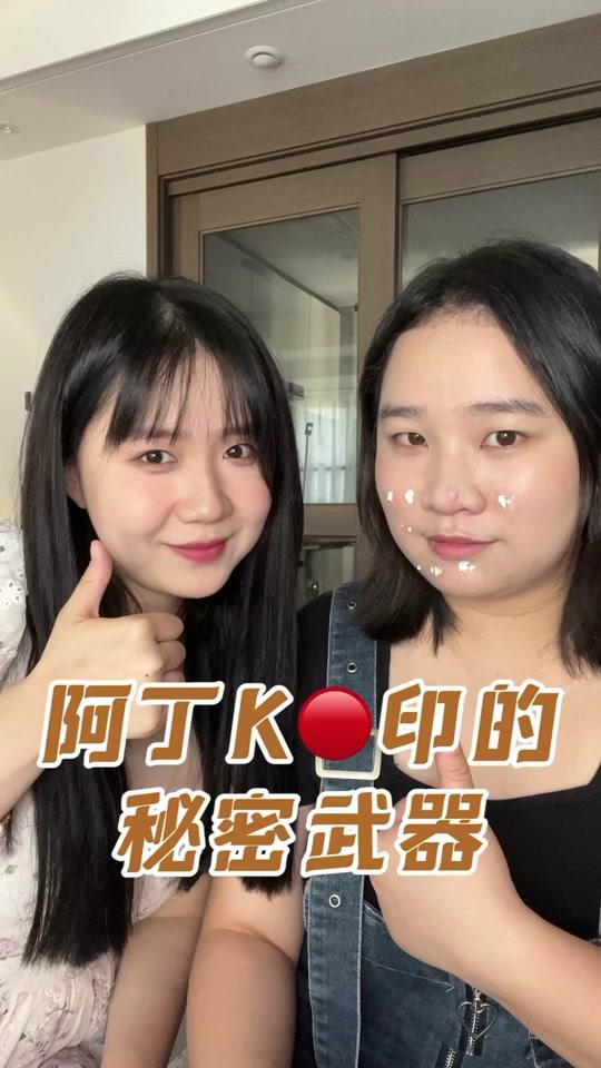阿啦胖丁_阿啦胖丁个人资料_阿啦胖丁直播间_18183kol_18183网红站