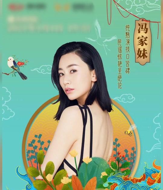 冯家妹_冯家妹个人资料_冯家妹直播间_18183kol_18183网红站