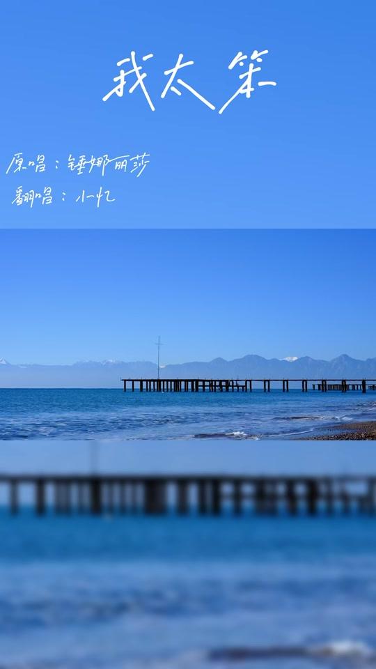 小忆za_小忆za个人资料_小忆za直播间_18183kol_18183网红站