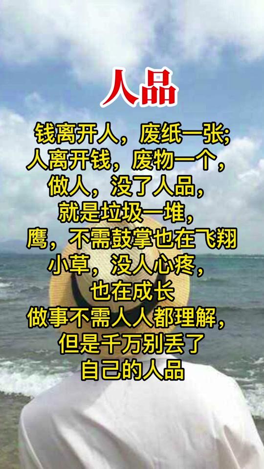 支持正能量