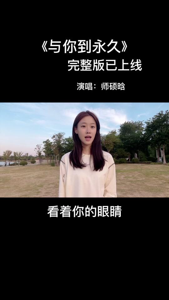 师硕晗_师硕晗个人资料_师硕晗直播间_18183kol_18183网红站