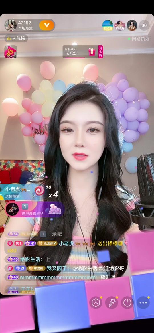 卿儿