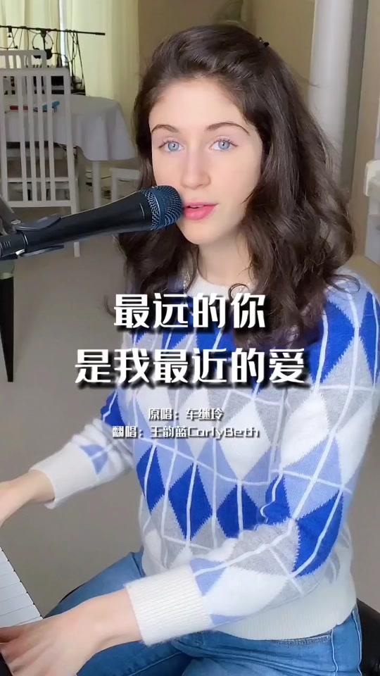 王韵蓝carlybeth
