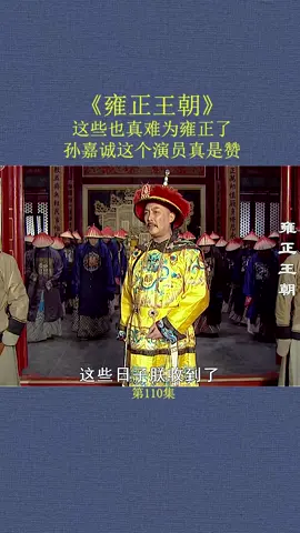 #我的观影报告 #我的观影剪辑  @我要上热门  @dou热门