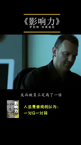 是谁左右了我们的选择？#商业