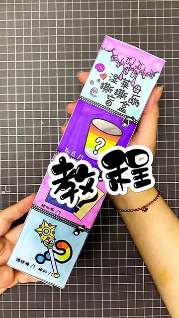 抖音是小凡鸭94是谁?